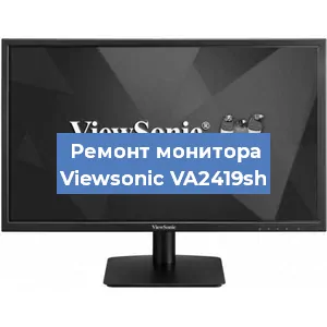 Замена конденсаторов на мониторе Viewsonic VA2419sh в Краснодаре